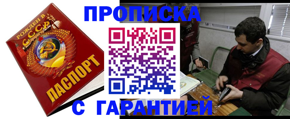 регистрация для школы в Кстово